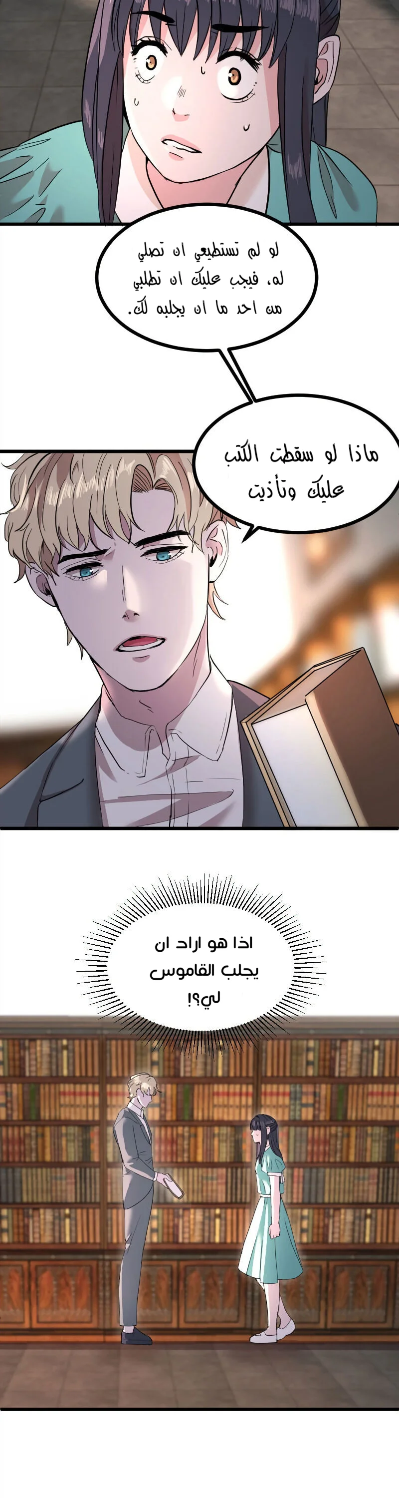 Read Garden of the Dead Flowers AR Manga Online