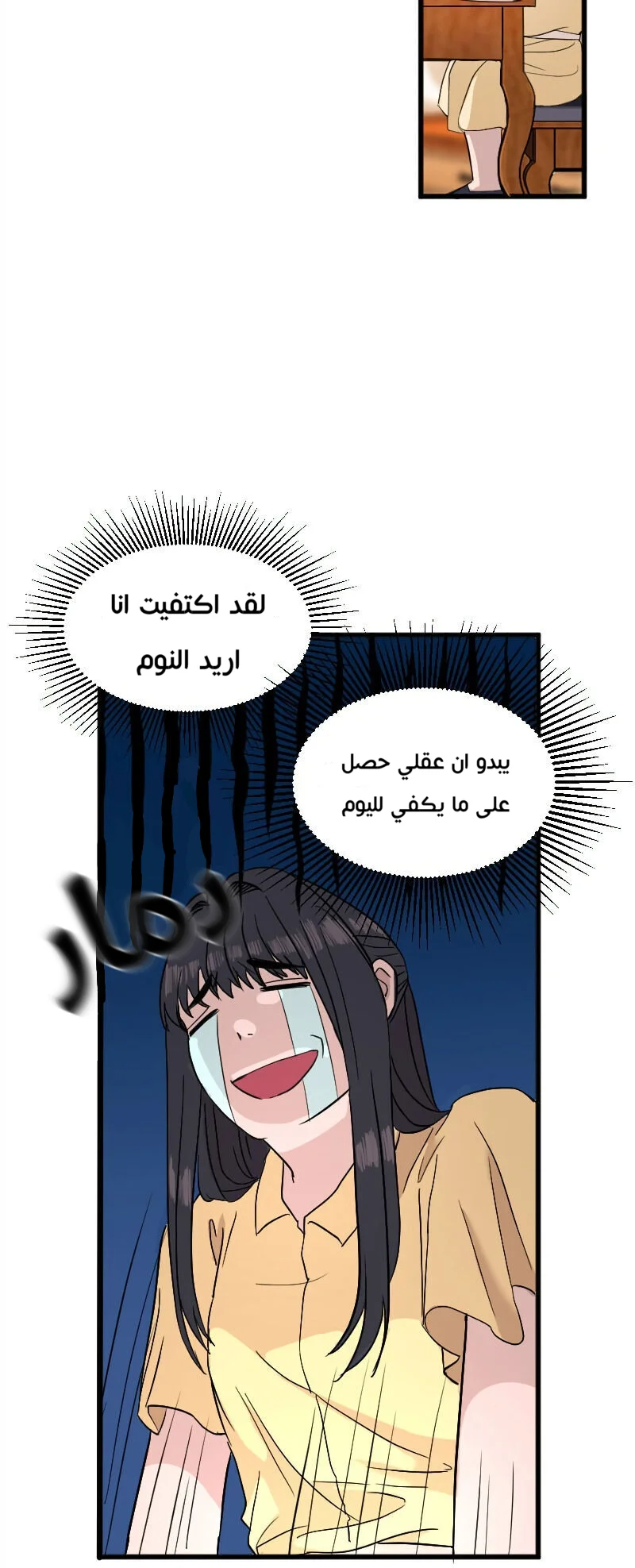 Read Garden of the Dead Flowers AR Manga Online