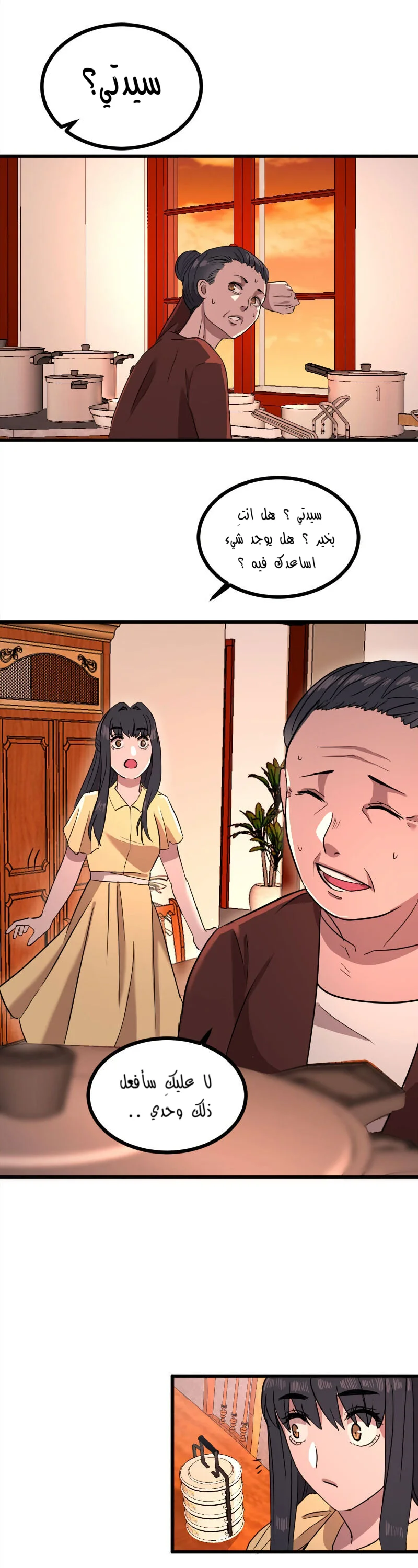 Read Garden of the Dead Flowers AR Manga Online