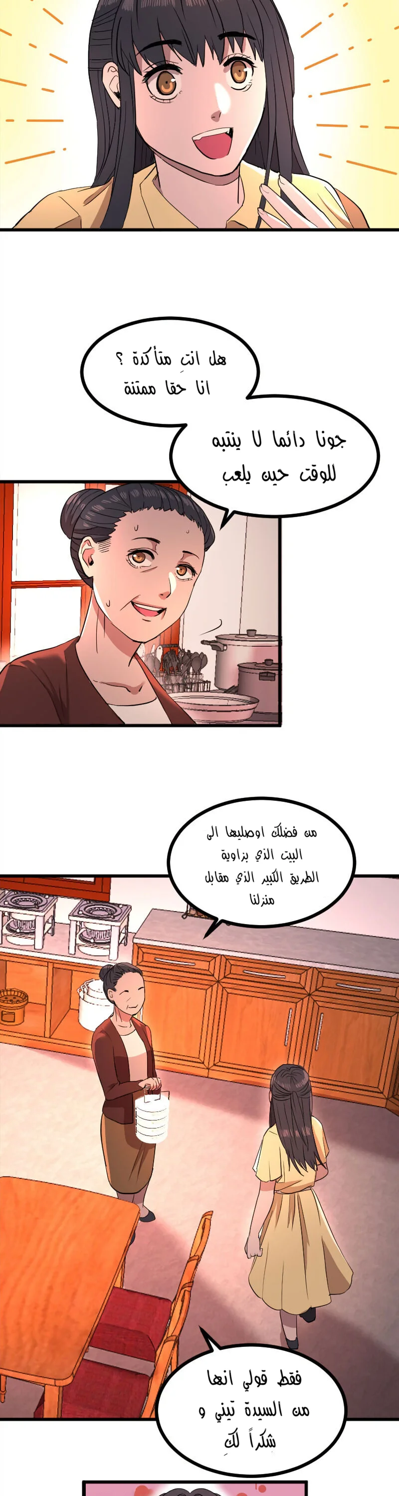 Read Garden of the Dead Flowers AR Manga Online