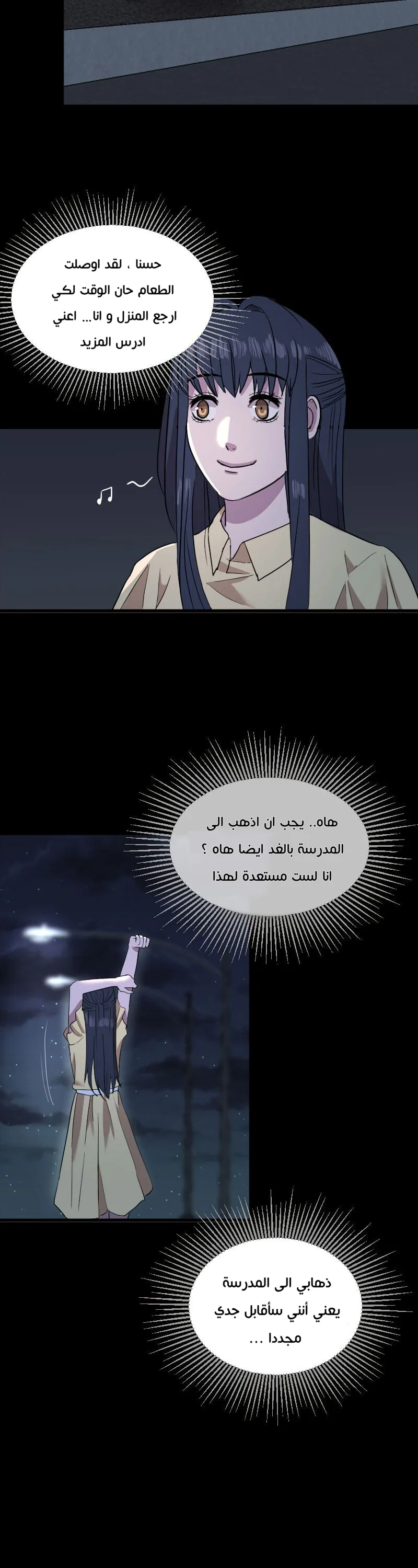 Read Garden of the Dead Flowers AR Manga Online