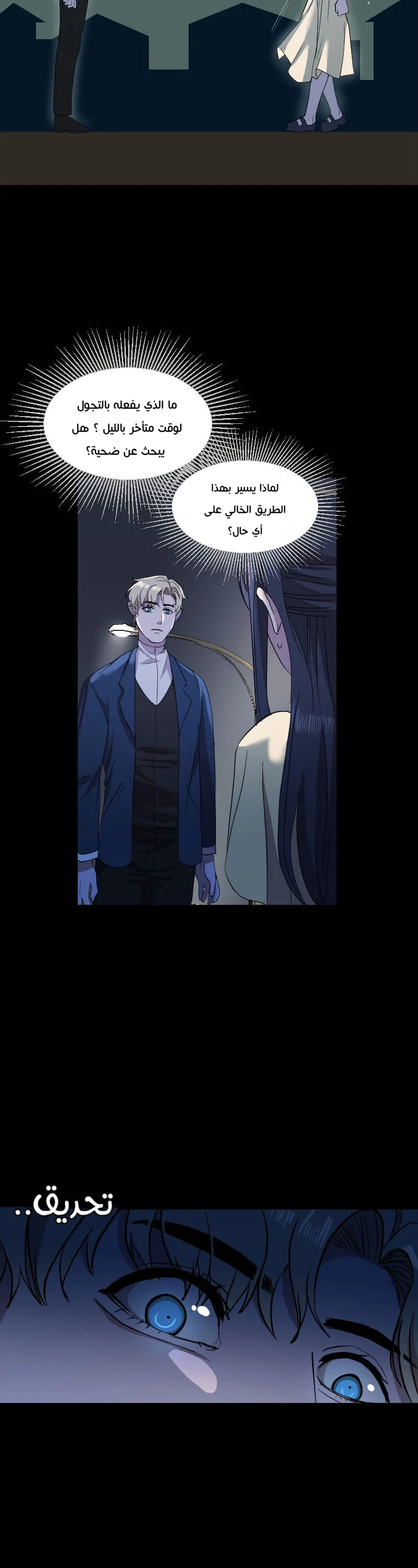 Read Garden of the Dead Flowers AR Manga Online