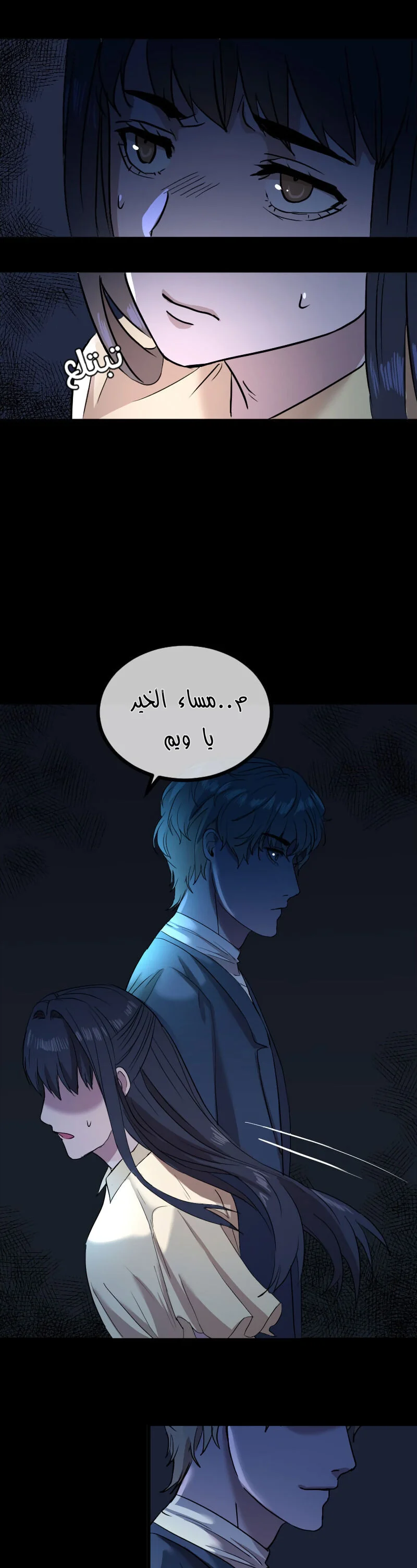 Read Garden of the Dead Flowers AR Manga Online