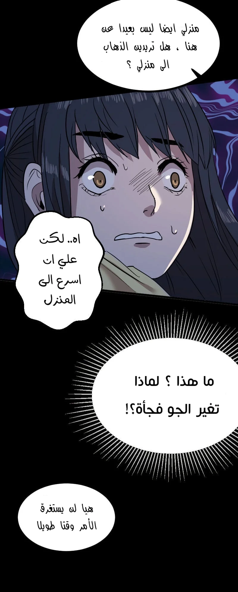 Read Garden of the Dead Flowers AR Manga Online