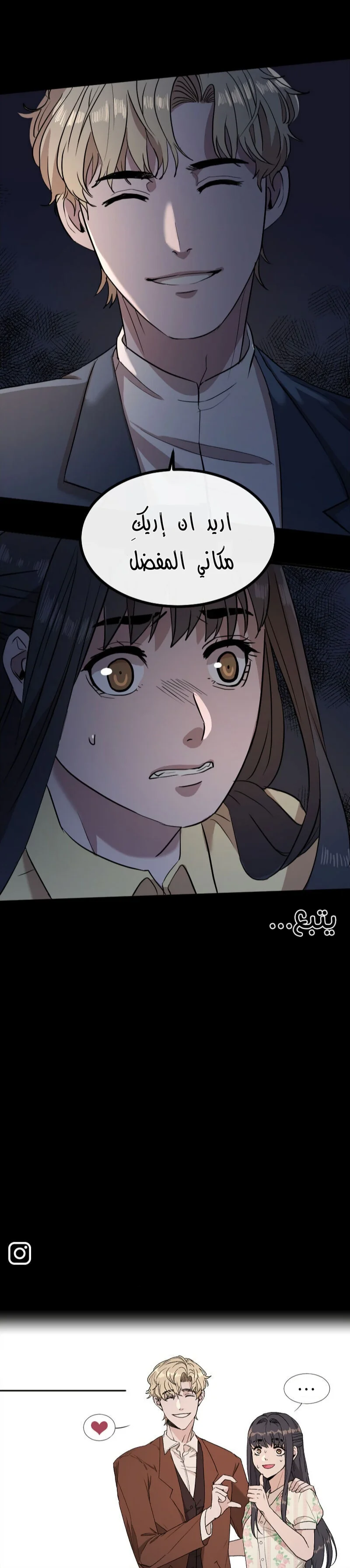 Read Garden of the Dead Flowers AR Manga Online