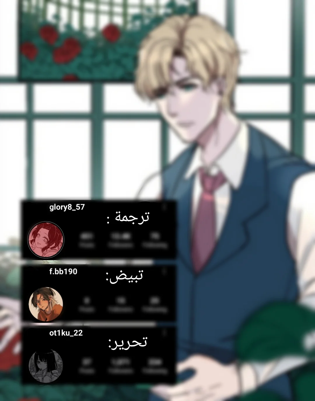 Read Garden of the Dead Flowers AR Manga Online