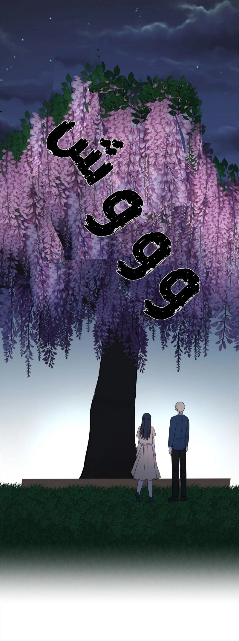 Read Garden of the Dead Flowers AR Manga Online
