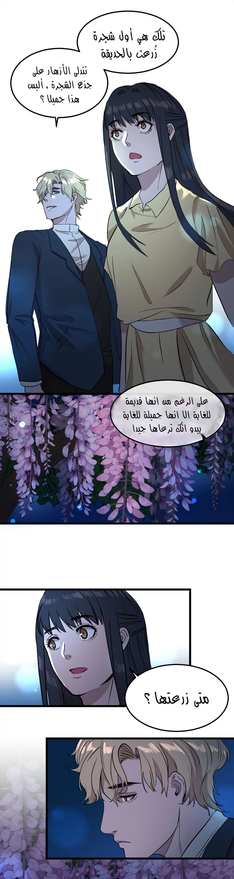 Read Garden of the Dead Flowers AR Manga Online