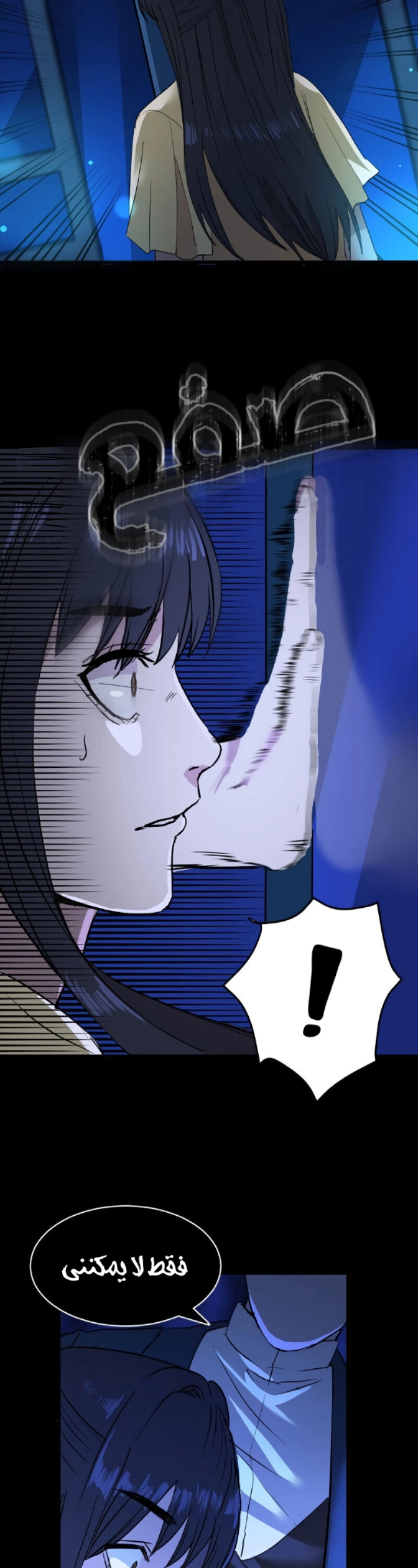 Read Garden of the Dead Flowers AR Manga Online