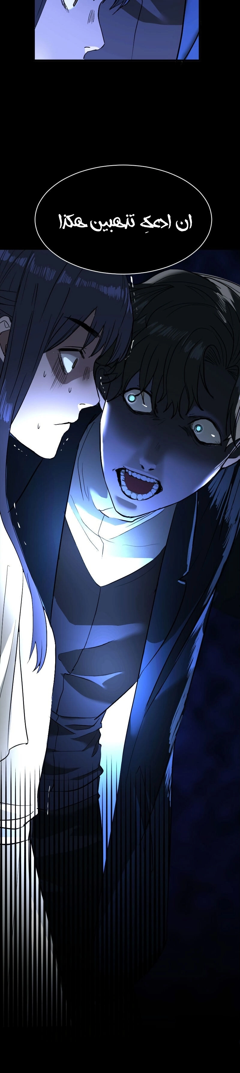Read Garden of the Dead Flowers AR Manga Online