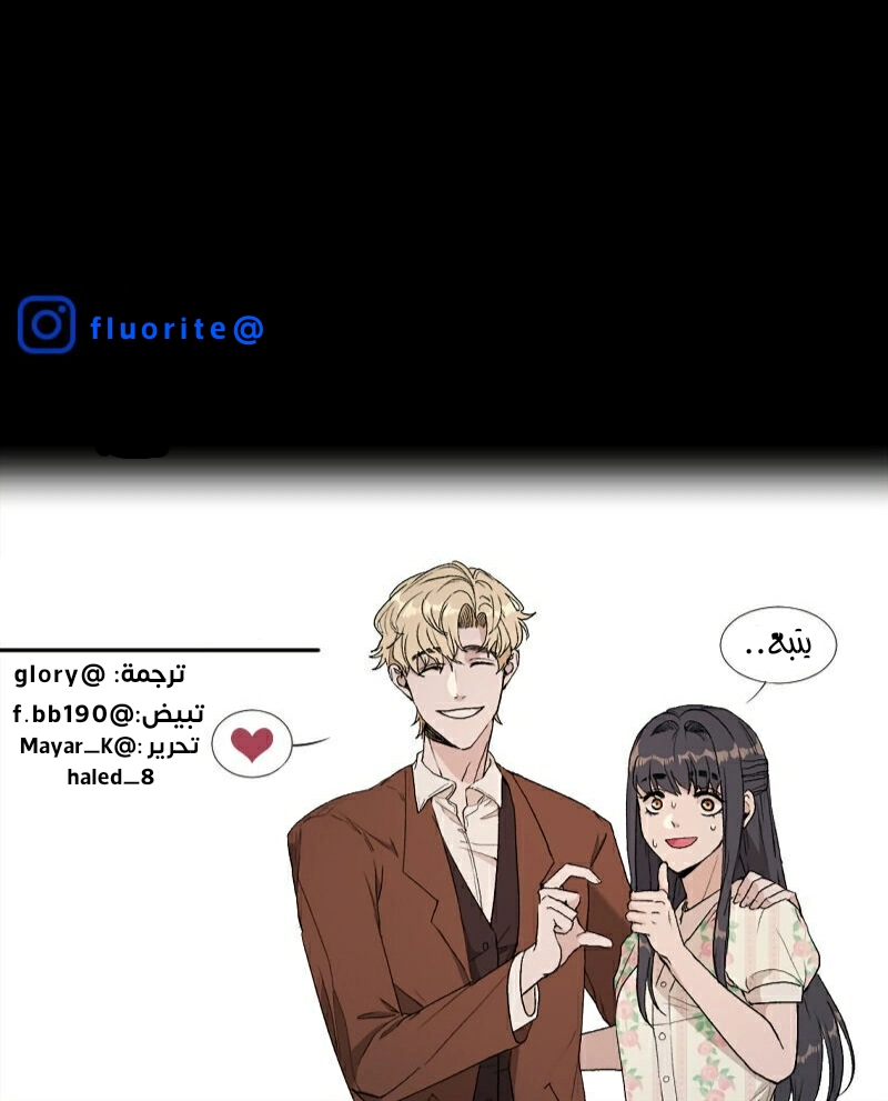 Read Garden of the Dead Flowers AR Manga Online