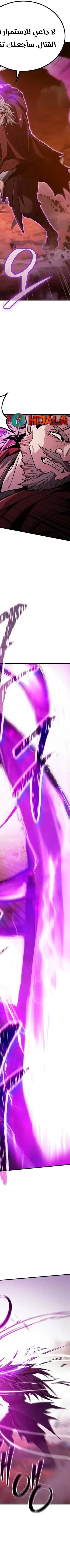 Read Genius Ghost Sword of Mount Hua Sect AR Manga Online