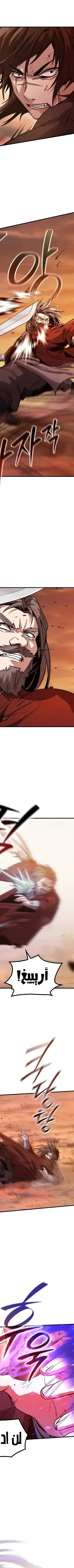 Read Genius Ghost Sword of Mount Hua Sect AR Manga Online
