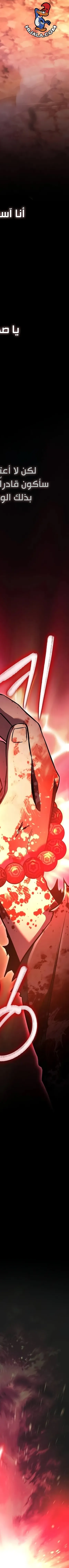 Read Genius Ghost Sword of Mount Hua Sect AR Manga Online
