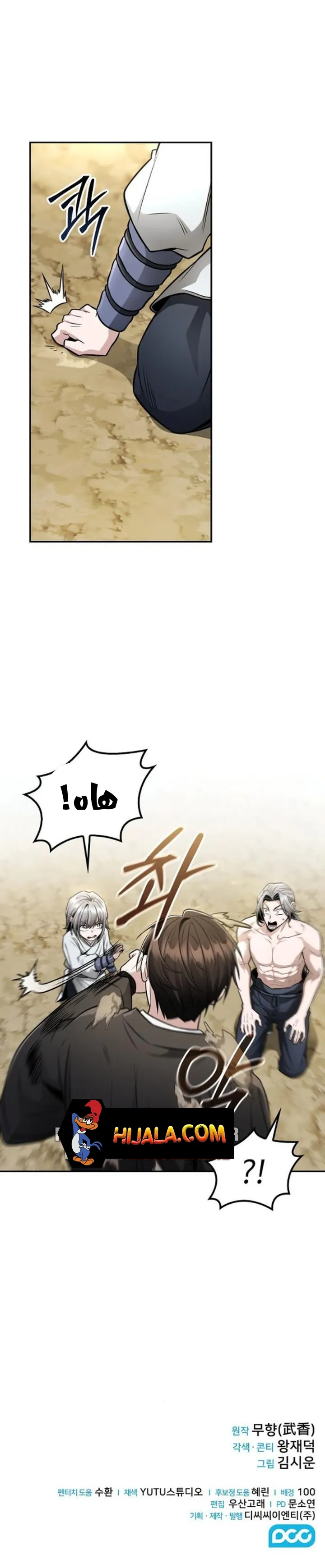 Read Genius Ghost Sword of Mount Hua Sect AR Manga Online