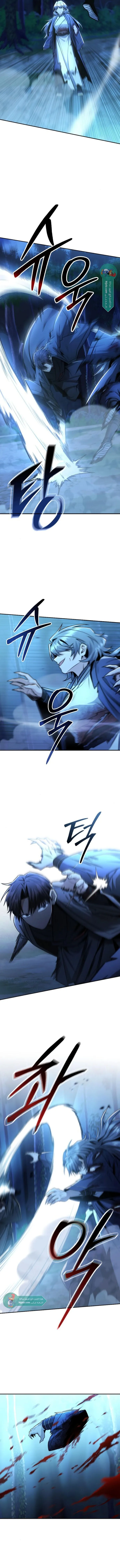 Read Genius Ghost Sword of Mount Hua Sect AR Manga Online