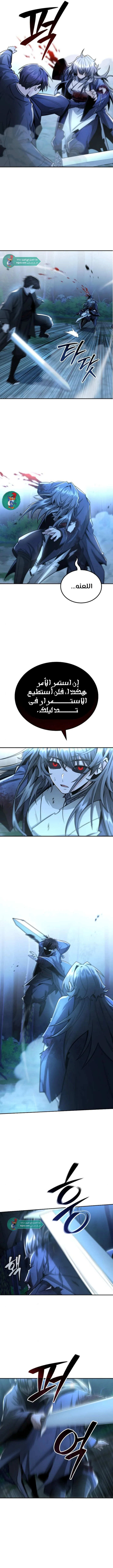 Read Genius Ghost Sword of Mount Hua Sect AR Manga Online