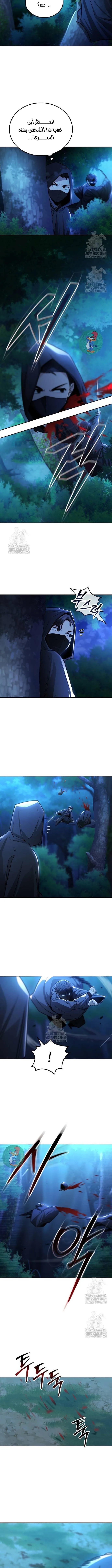 Read Genius Ghost Sword of Mount Hua Sect AR Manga Online
