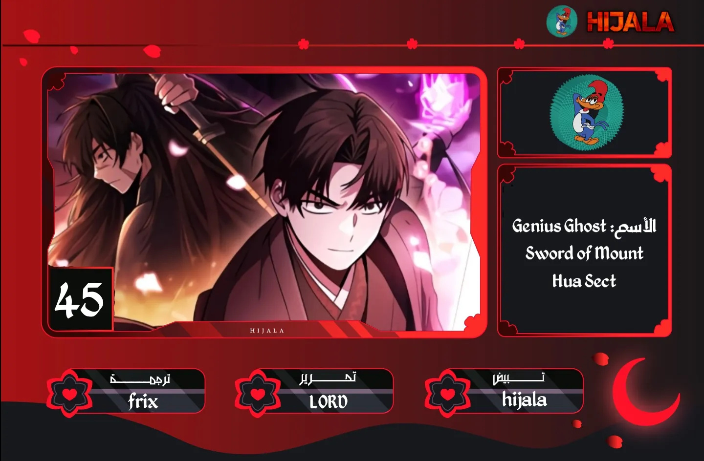 Read Genius Ghost Sword of Mount Hua Sect AR Manga Online
