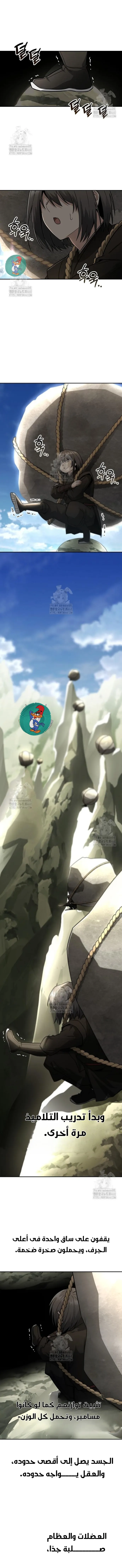 Read Genius Ghost Sword of Mount Hua Sect AR Manga Online