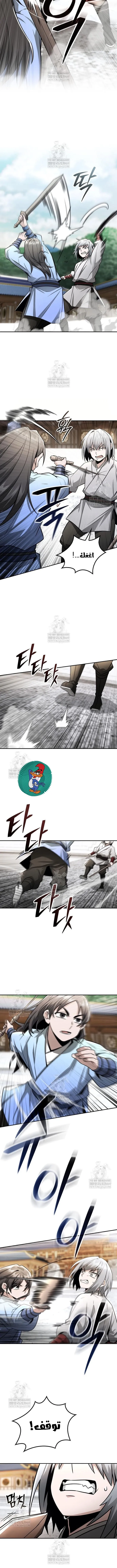 Read Genius Ghost Sword of Mount Hua Sect AR Manga Online