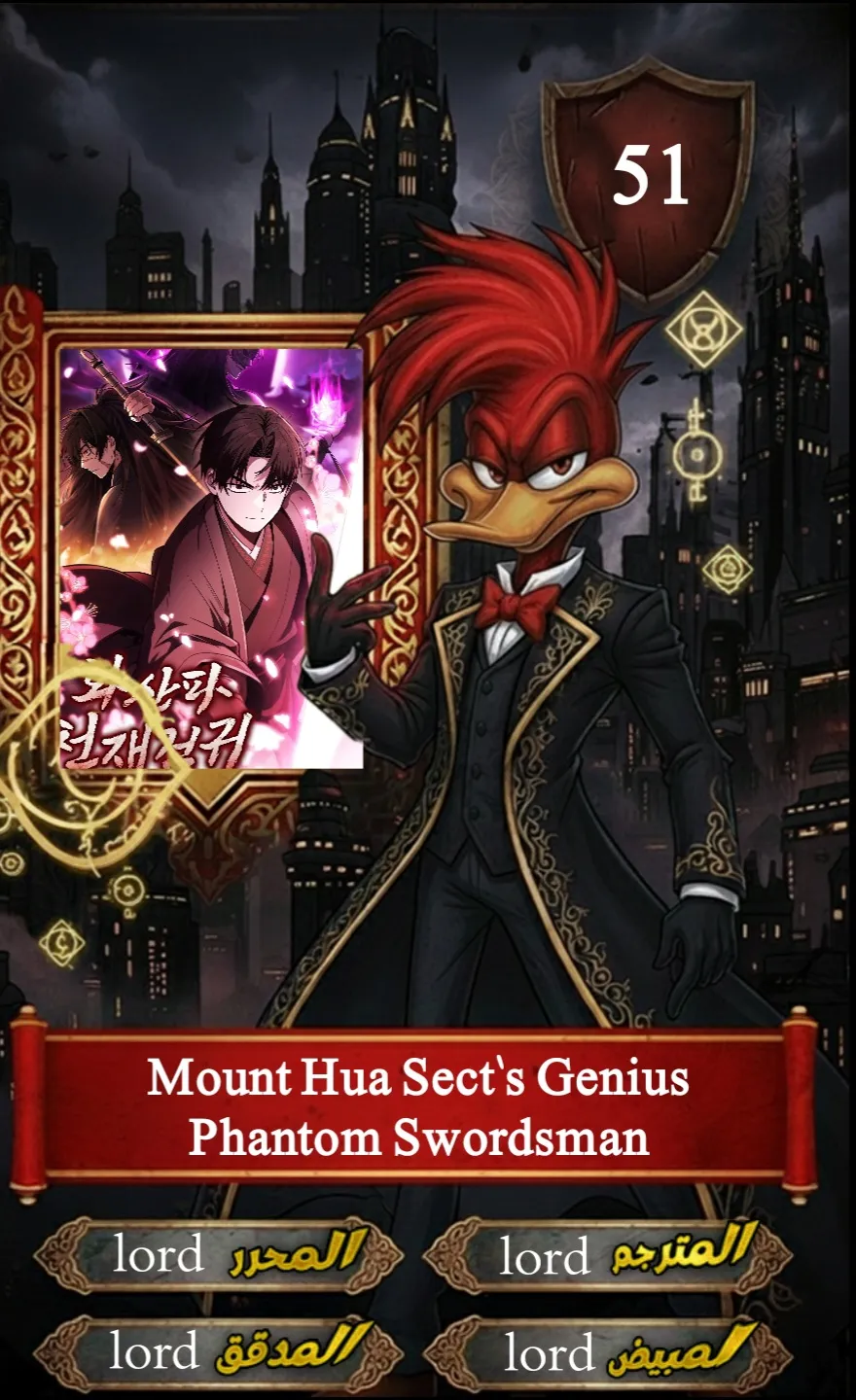 Read Genius Ghost Sword of Mount Hua Sect AR Manga Online