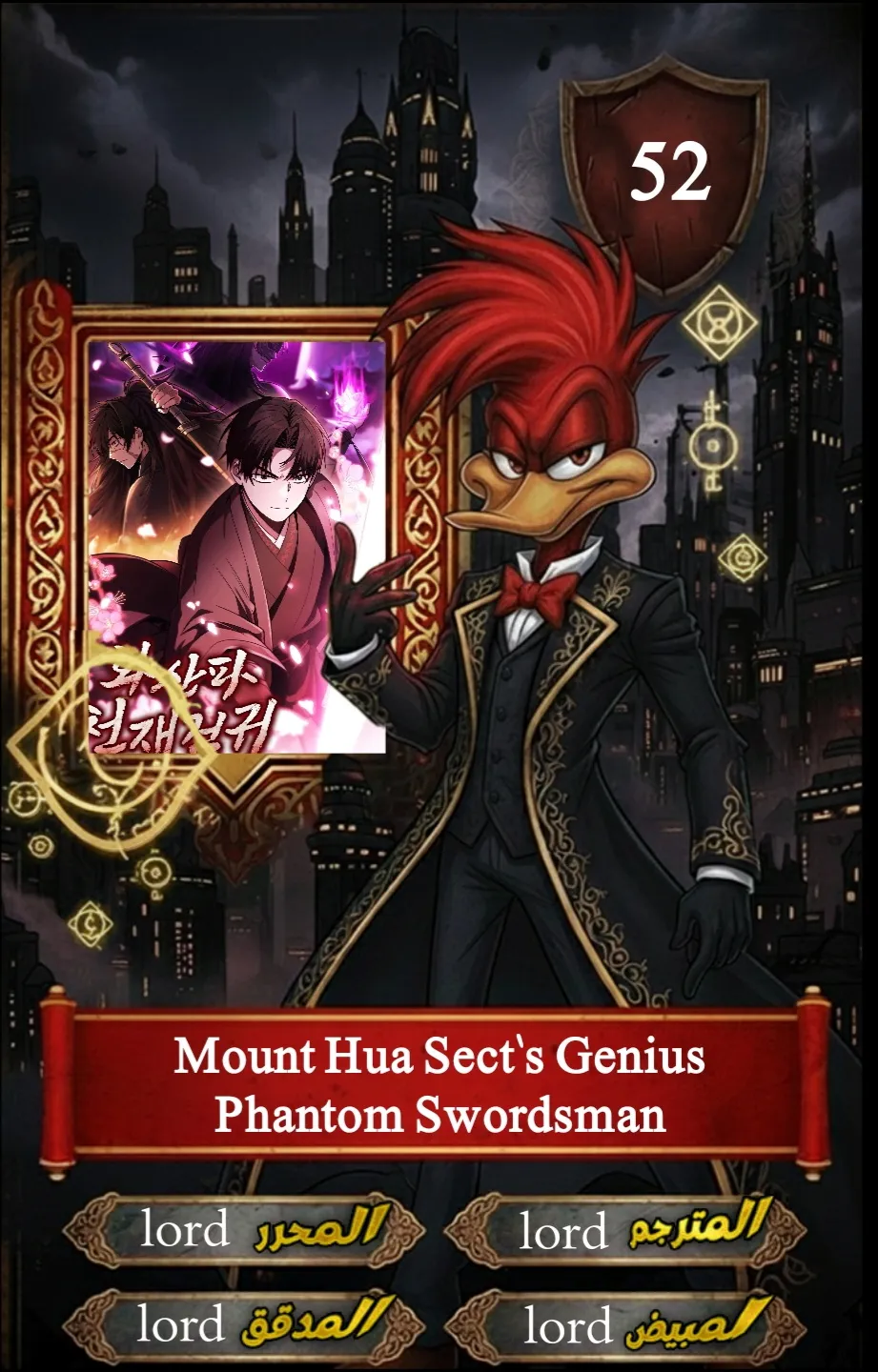 Read Genius Ghost Sword of Mount Hua Sect AR Manga Online