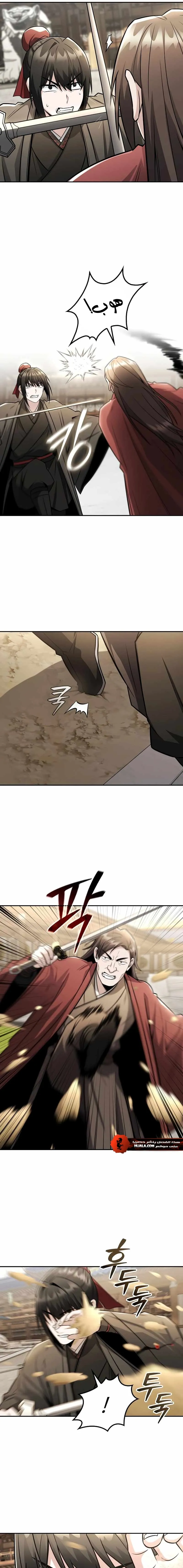 Read Genius Ghost Sword of Mount Hua Sect AR Manga Online