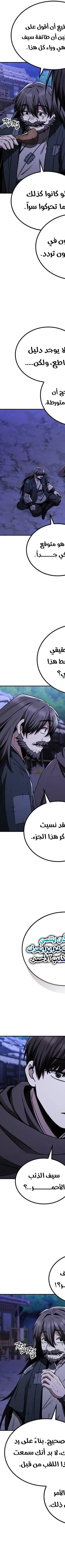 Read Genius Ghost Sword of Mount Hua Sect AR Manga Online