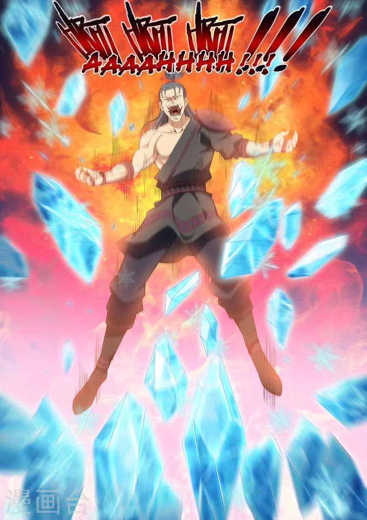 Read God Of Martial Arts AR Manga Online