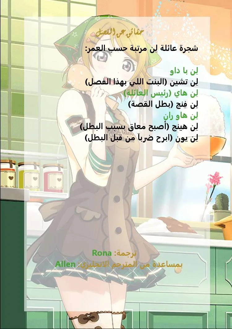 Read God Of Martial Arts AR Manga Online