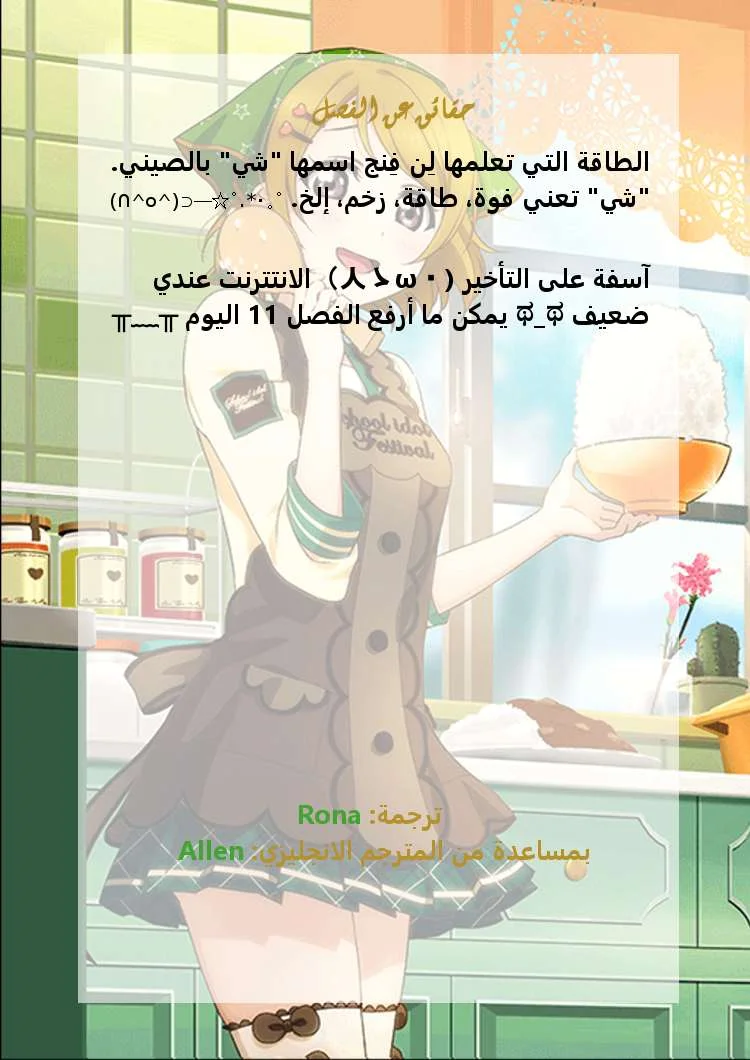 Read God Of Martial Arts AR Manga Online