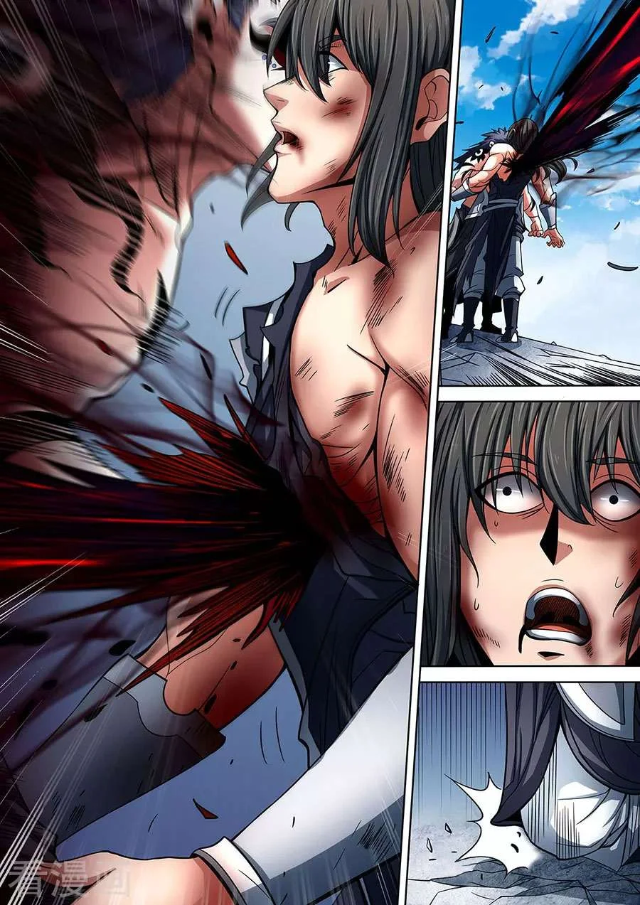 Read God Of Martial Arts AR Manga Online