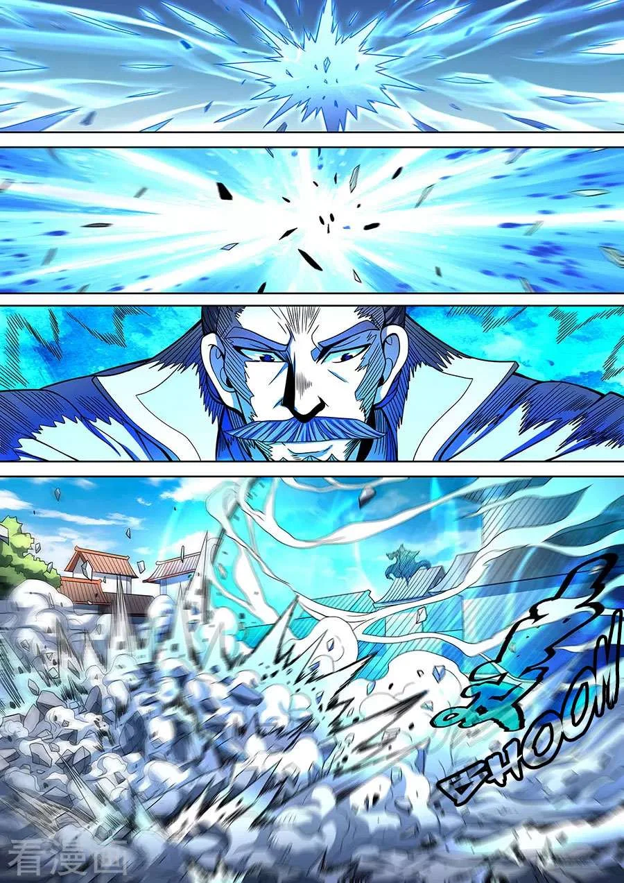 Read God Of Martial Arts AR Manga Online