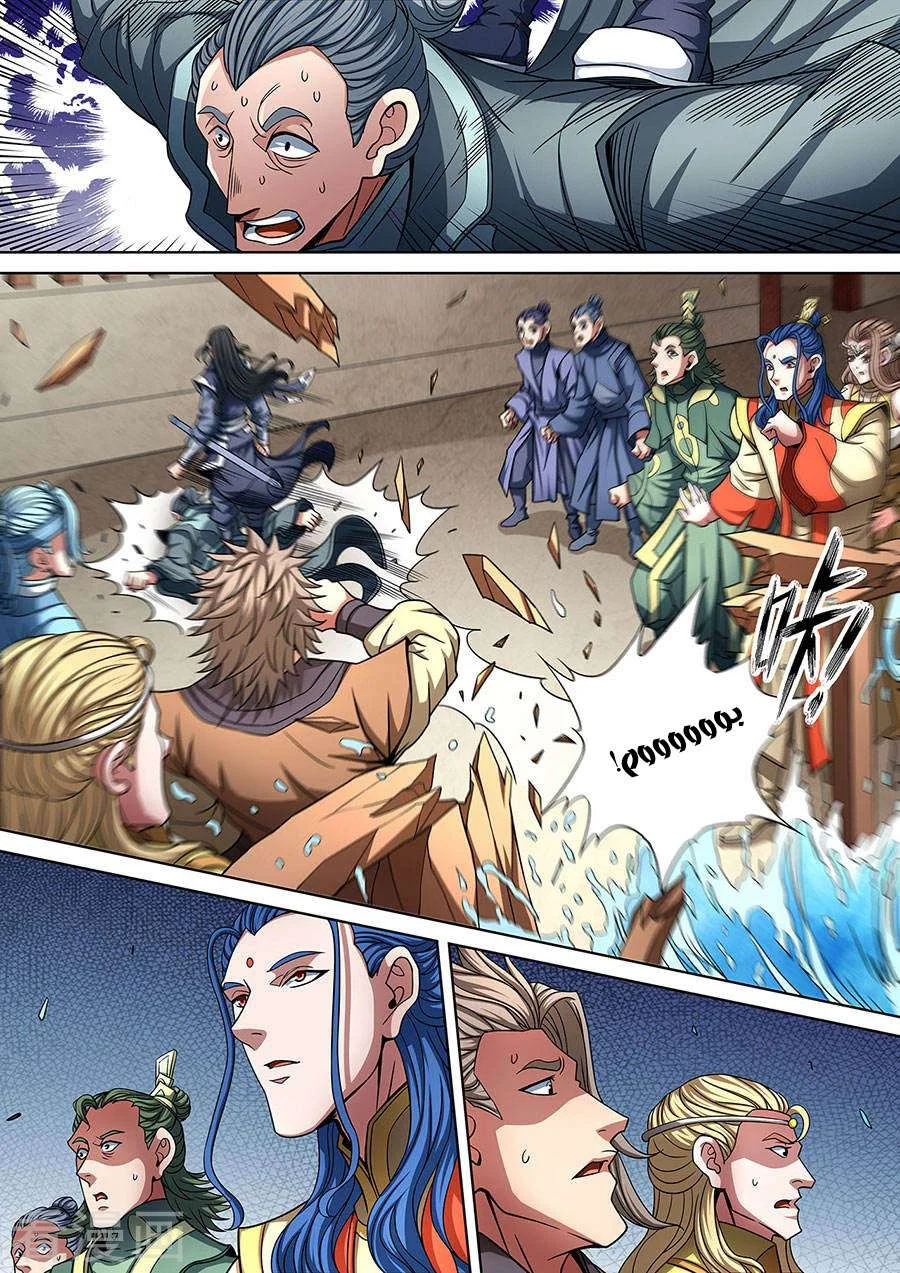 Read God Of Martial Arts AR Manga Online