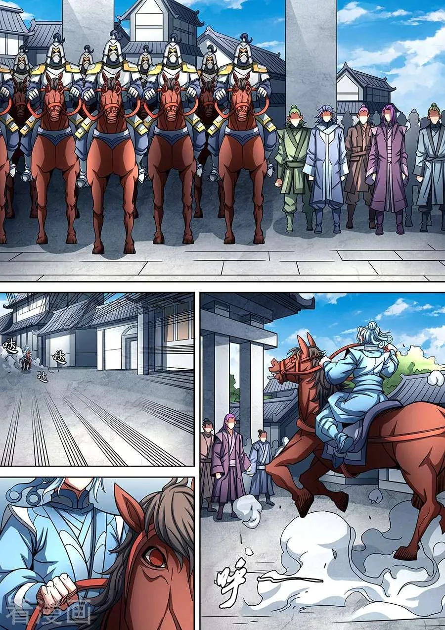 Read God Of Martial Arts AR Manga Online