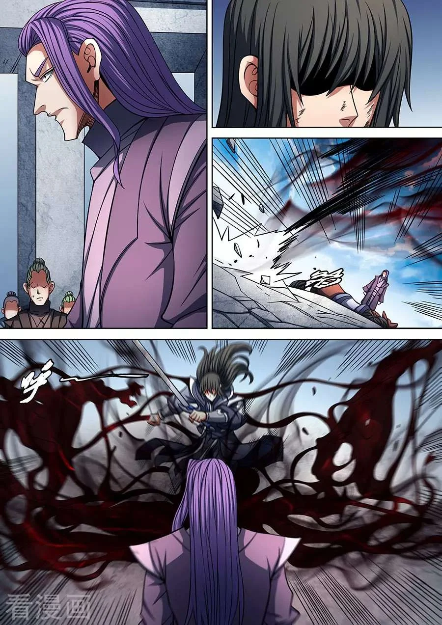 Read God Of Martial Arts AR Manga Online