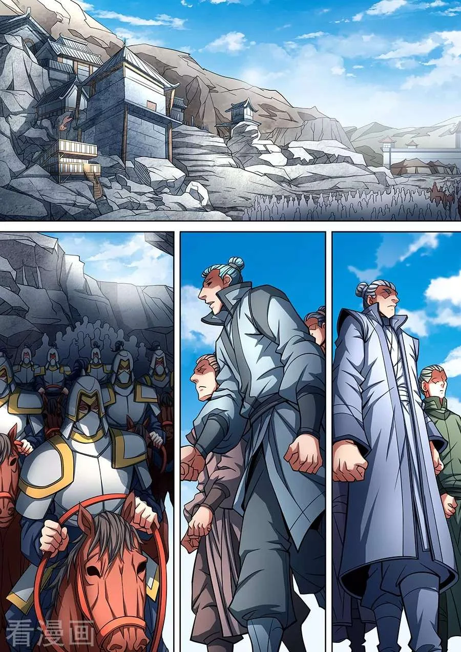 Read God Of Martial Arts AR Manga Online