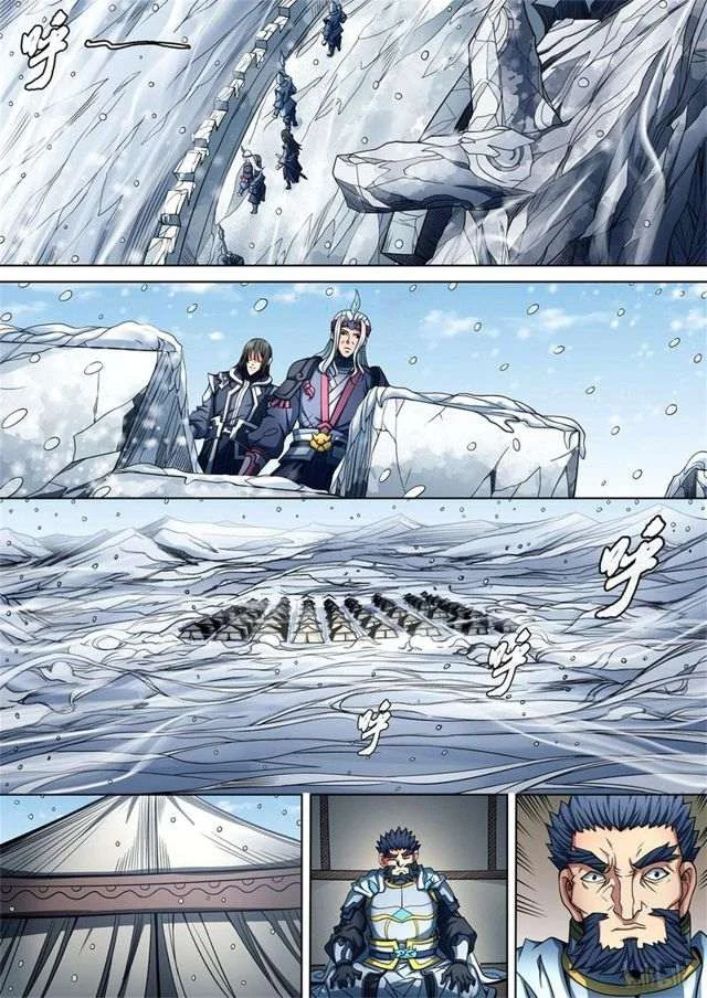 Read God Of Martial Arts AR Manga Online