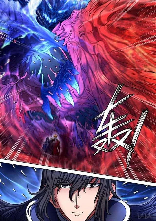 Read God Of Martial Arts AR Manga Online