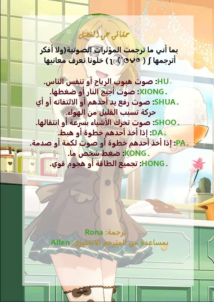 Read God Of Martial Arts AR Manga Online