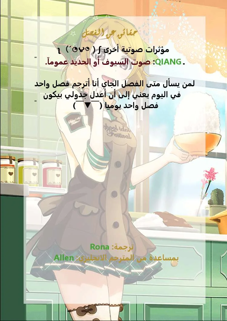 Read God Of Martial Arts AR Manga Online