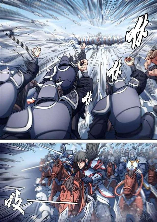 Read God Of Martial Arts AR Manga Online