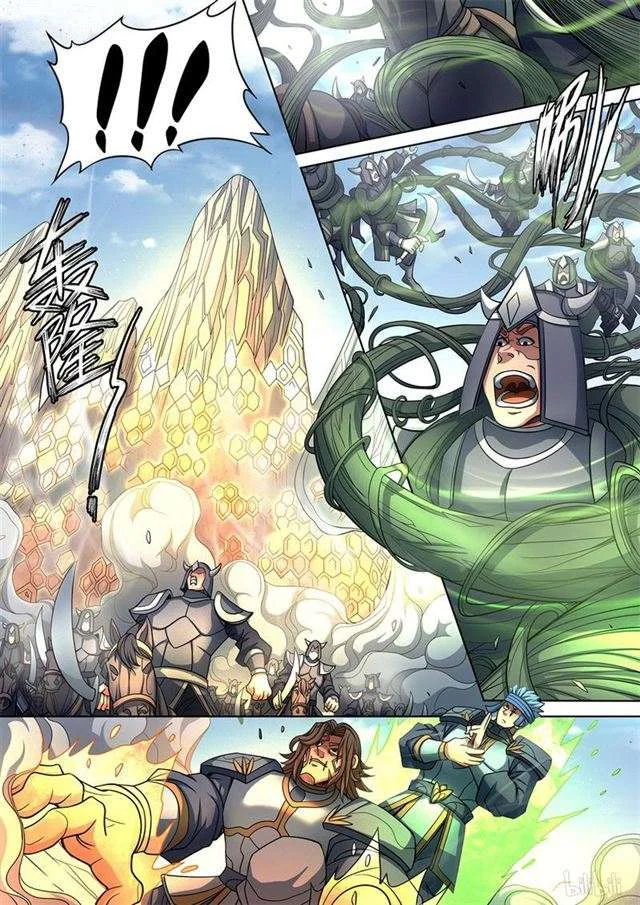 Read God Of Martial Arts AR Manga Online