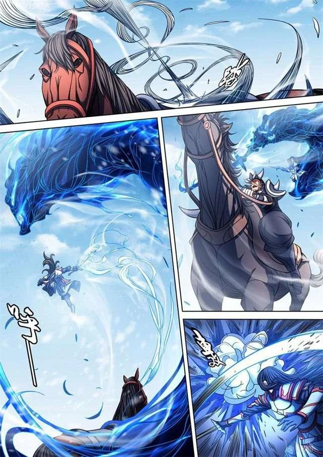 Read God Of Martial Arts AR Manga Online