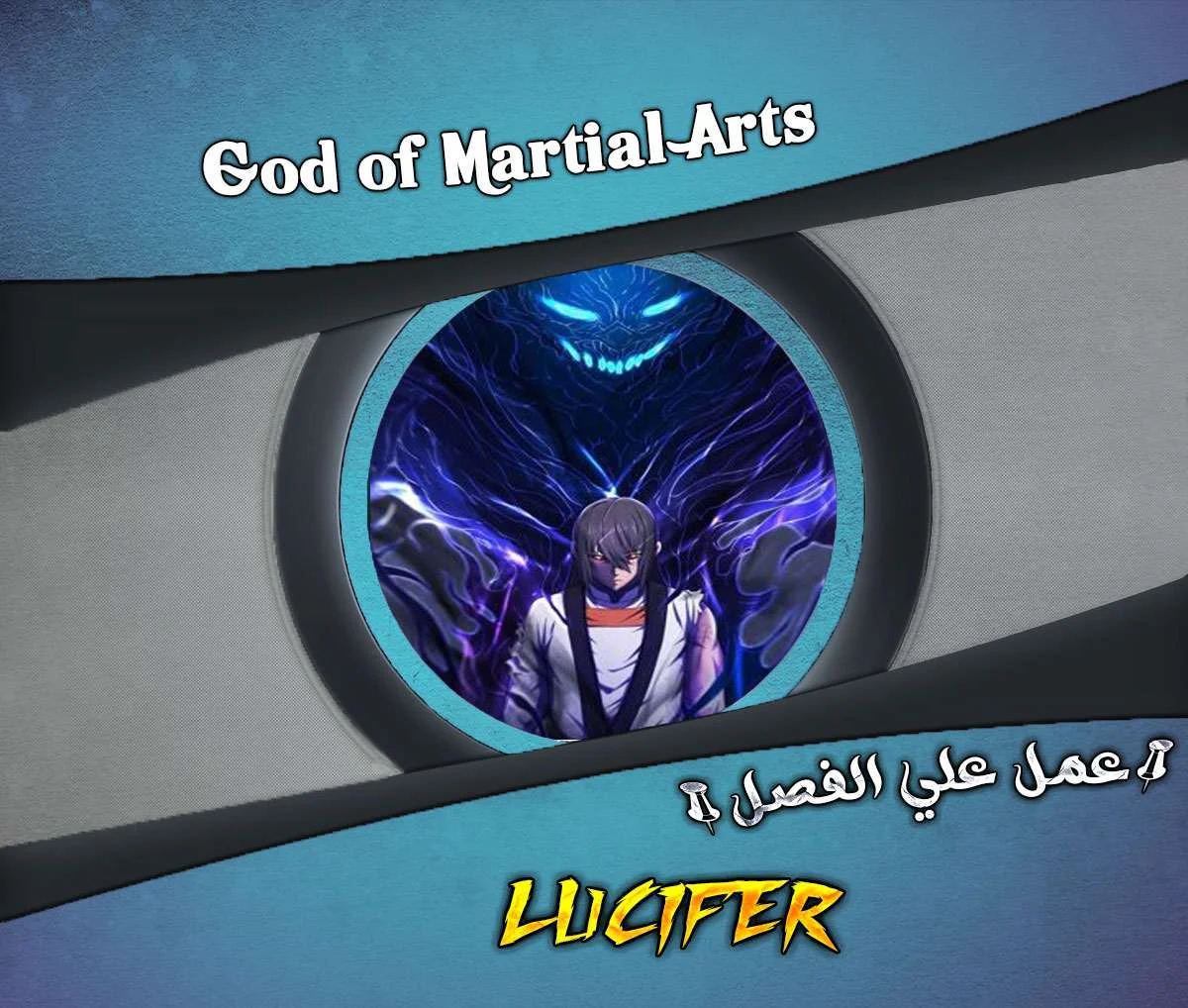 Read God Of Martial Arts AR Manga Online