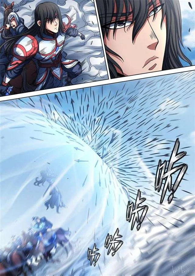 Read God Of Martial Arts AR Manga Online