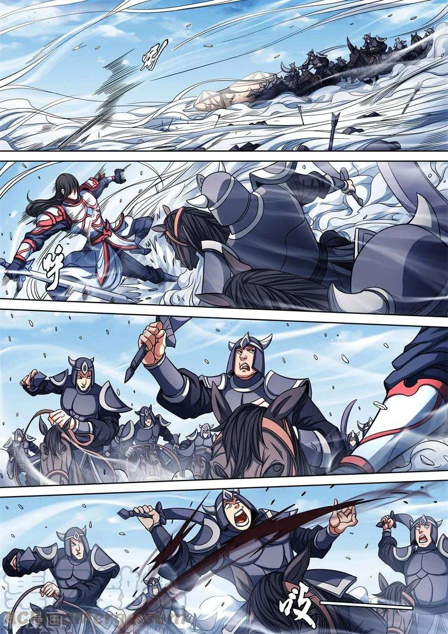 Read God Of Martial Arts AR Manga Online
