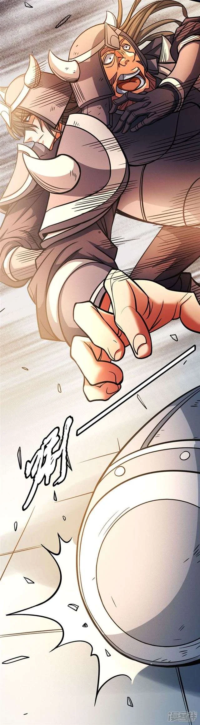 Read God Of Martial Arts AR Manga Online