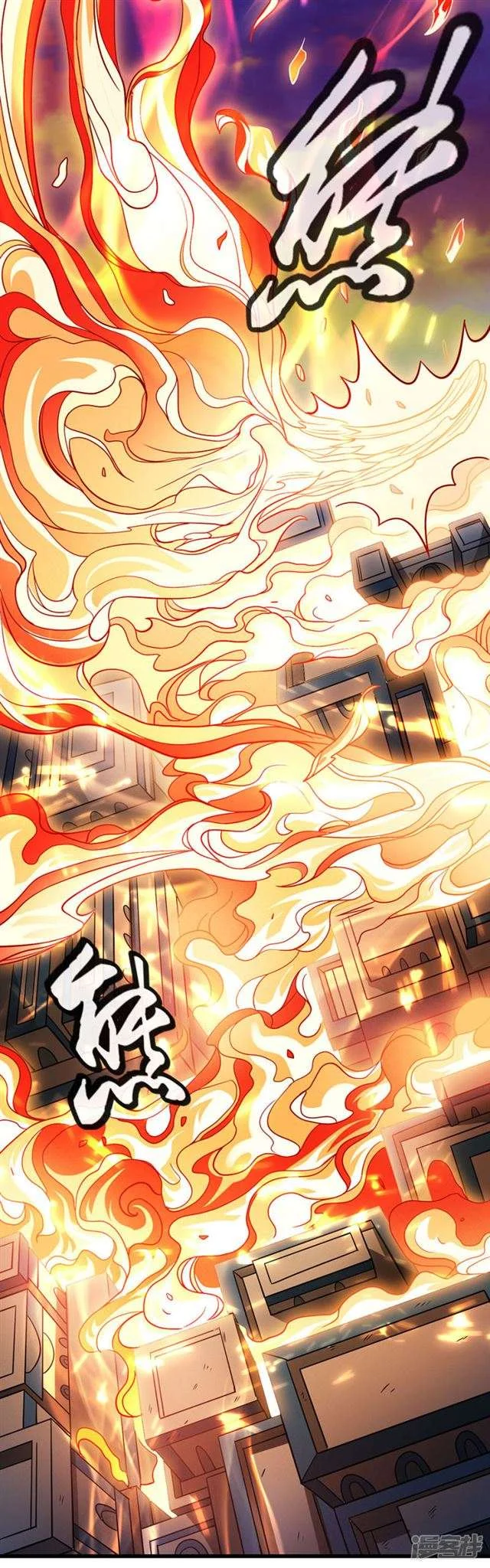 Read God Of Martial Arts AR Manga Online